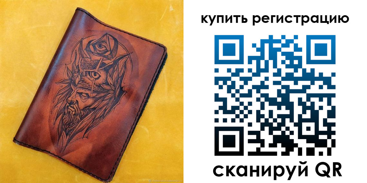 прописка иностранных граждан в Златоусте
