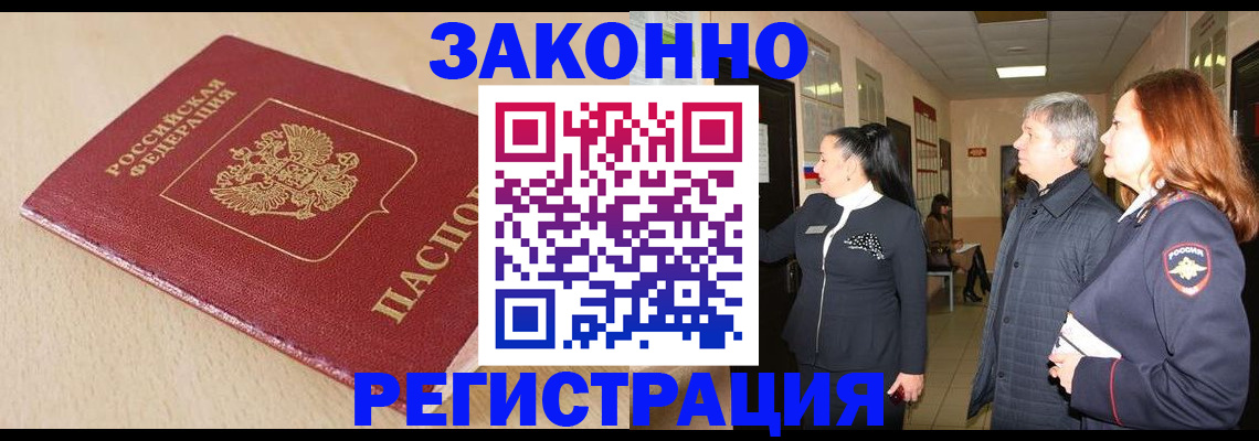 регистрация для школы в Златоусте