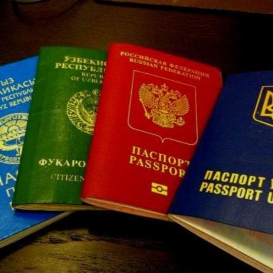 прописка в Златоусте